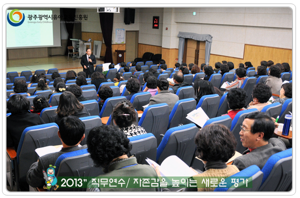 직무연수9 사본(0).jpg